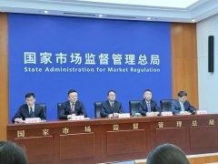 <b><b>移送机关案件1543</b></b>