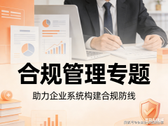 <b><b>食物会议培训核心</b></b>