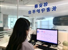 建立聪慧养老‘一张网’、城乡养老‘一